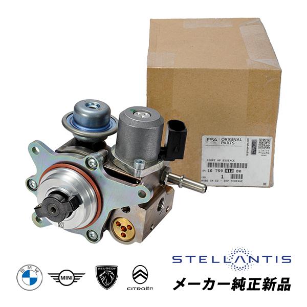 MINI プジョー BMW 純正 ハイプレッシャー フューエルポンプ 207 MINI プジョー BMW 純正 ハイプレッシャー フューエルポンプ 207