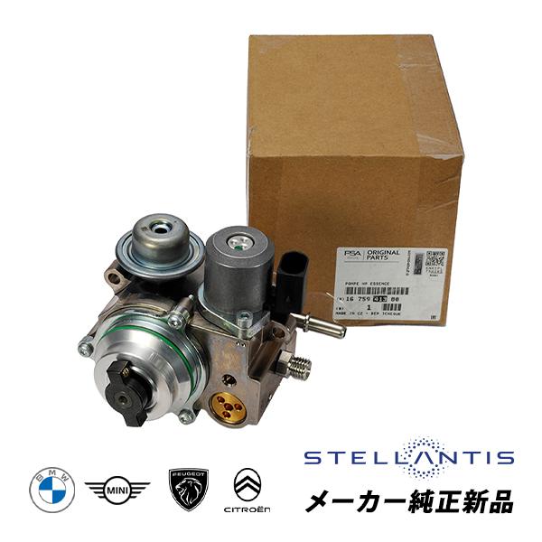 MINI プジョー BMW 純正 ハイプレッシャー フューエルポンプ 208 MINI プジョー BMW 純正 ハイプレッシャー フューエルポンプ 208