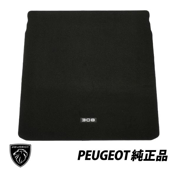 yma-123　プジョー5008 純正ラバーマット yma-123 プジョー5008 純正ラバーマット PEUGEOT プジョー 純正
