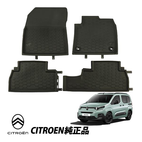 シトロエン（CITROEN） 純正 ベルランゴ K9型 前期 後期 XTR マックス