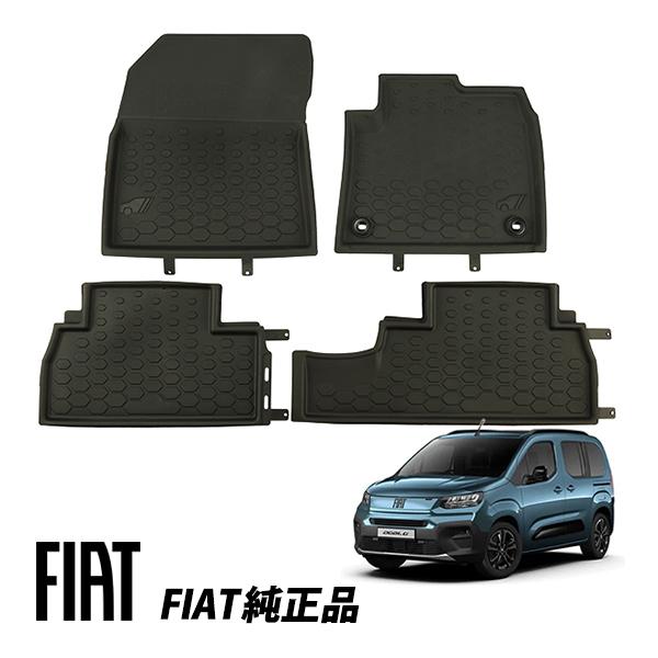 フィアット 純正 FIAT ドブロ K9型 前期 後期 マキシ ローンチ 5人乗り オールウェザー フロアマット ラバーフロアマット 4枚セット 1695131780