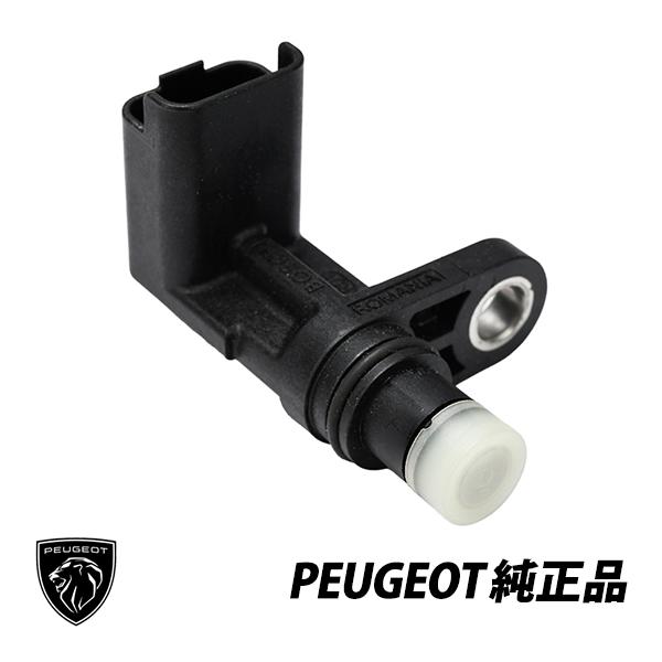 PEUGEOT プジョー 純正 カムシャフトセンサー 308 T7 308SW PEUGEOT プジョー 純正 カムシャフトセンサー 308 T7 308SW