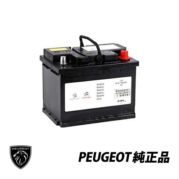 送料無料 プジョー純正 バッテリー アイドリングストップ非車対応 8 08 308 3008 5008 純正品番 5600tj 5600tj 1 Autowear 通販 Yahoo ショッピング