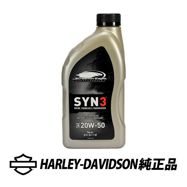 Harley Davidson ハーレーダビッドソン 純正 エンジンオイル SYN Harley Davidson ハーレーダビッドソン 純正 エンジンオイル SYN