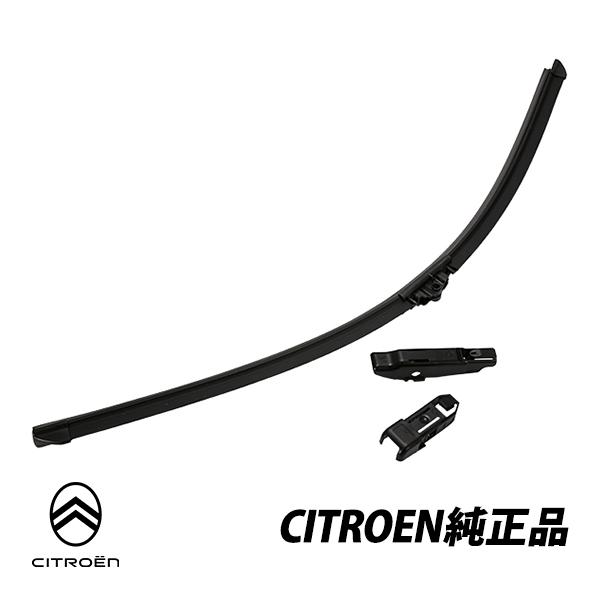 シトロエン（CITROEN） プジョー 純正 フラットワイパーブレード 208