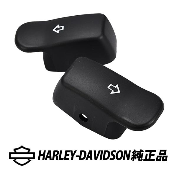 Harley Davidson ハーレーダビッドソン 純正 ターンシグナル