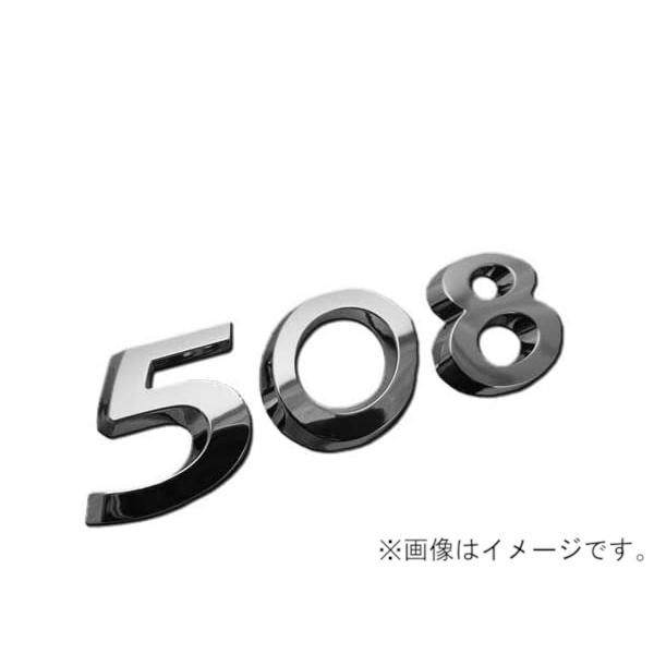 【成約済】プジョー 純正 エンブレム 美品 9675703077 508 PEUGEOT（プジョー） 純正 エンブレム 508 (2011-2018) リア セダン用