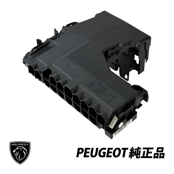 PEUGEOT プジョー 純正 バッテリーヒューズボックス 508 W25 W2W 保護