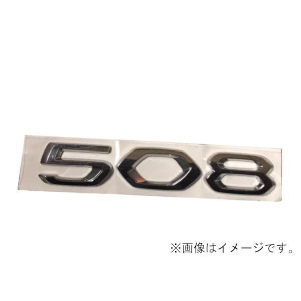 PEUGEOT（プジョー） 純正 508(2018-) リアエンブレム 98303342DX