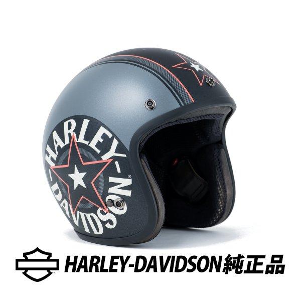 ハーレーダビッドソン　3/4ヘルメット　L ハーレーダビッドソン純正ヘルメット HELMET 3/4 SOLID VIVID
