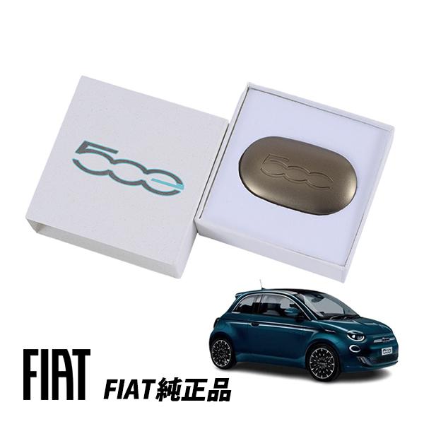 FIAT（フィアット） 純正 キーカバー キーフォブ BRASS 真鍮カラー