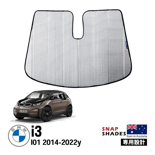 SNAPSHADES フロントウィンドウ サンシェード BMW i3 I01 フロントガラスウィンドウ サンシェイド