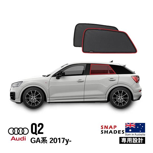 Audi Q2 A3 アウディ 純正サンシェード 専用ケース付き k1377_1.jpg