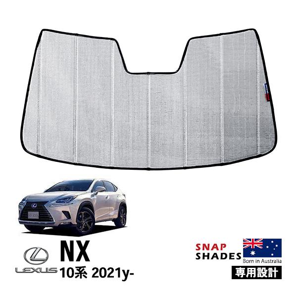 SNAPSHADES 正規品 専用設計 フロント サンシェード フロントガラス