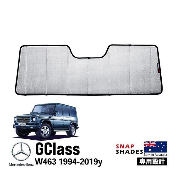 匿名配送♥メルセデス♥Gクラス★W463A純正プレミアムフロントサンシェード 当日出荷可能 ベンツ 純正品 W463A Gクラス プレミアム