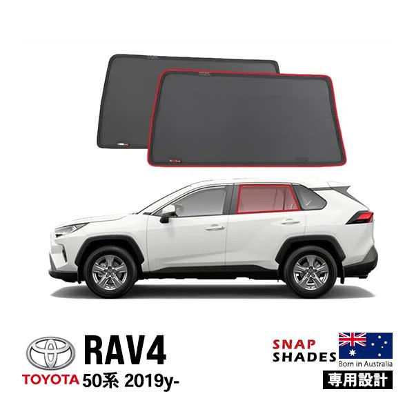 SNAPSHADES 正規品 専用設計 リア サンシェード サイドウィンドウ