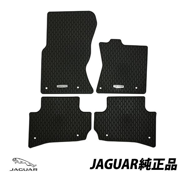 ジャガー 純正 ラバーフロアマット F-PACE X761〜2016 Fペイス 右ハンドル 4枚セット 全天候対応 T4A5563