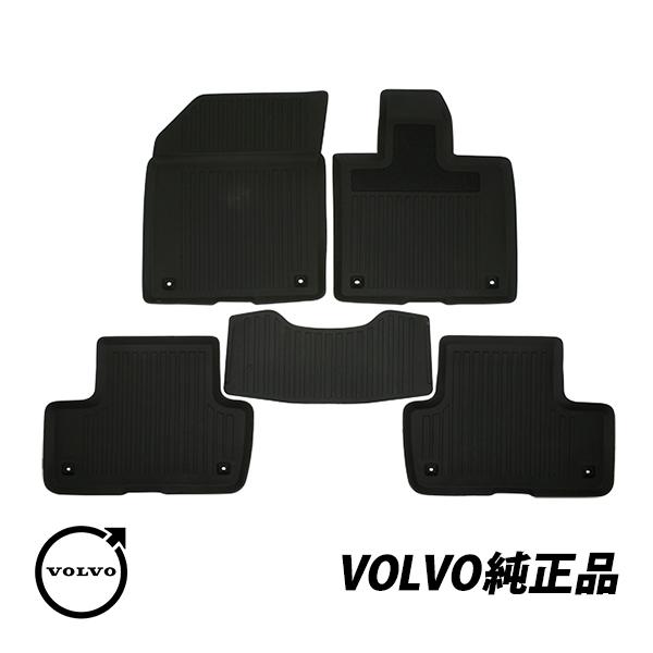 ボルボ（VOLVO） 純正 XC60 2018以降 オールウェザー フロアマット