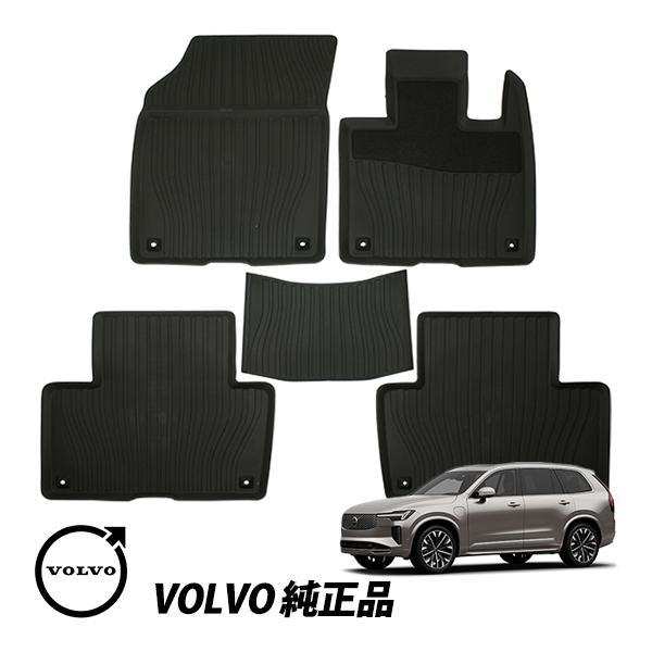 ボルボ（VOLVO） 純正 2代目 XC90 2016年〜現在 アルティメット プラス