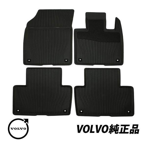 ボルボ 純正 フロアマット XC90 ハイブリッド PHEV T8ツイン