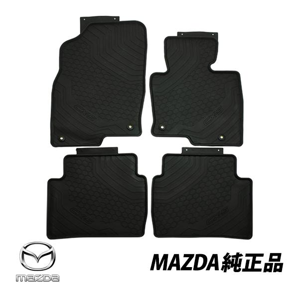 マツダ MAZDA CX5 純正フロアマット KF型 マツダ（Mazda） 豪州 純正 CX-5 KF系 オールウェザー フロアマット