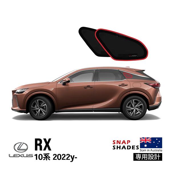 SNAPSHADES 正規品 専用設計 クォーターウィンドウ サンシェード