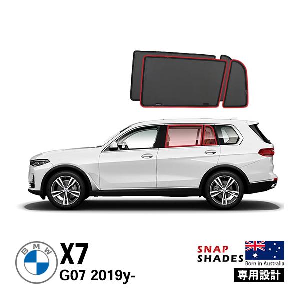 SNAPSHADES 正規品 サイドウィンドウサンシェード BMW X7 G07型 (平成30年〜)* リアサイドガラスサンシェイド 車種別専用設計　