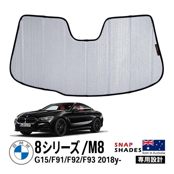 BMW M2 サンシェード シルバー ブラック 楽天市場】bmw m2 サンシェードの通販