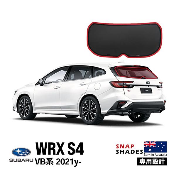 SNAPSHADES 正規品 専用設計 リア サンシェード リアウィンドウ