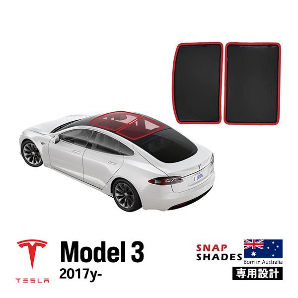 テスラ モデルS パノラミックルーフ リアハッチウィンドウ 純正サンシェード テスラ モデルS パノラミックルーフ リアハッチウィンドウ 純正