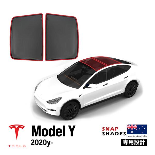 テスラ モデルS ・パノラミックルーフ ・リアハッチウィンドウ 純正