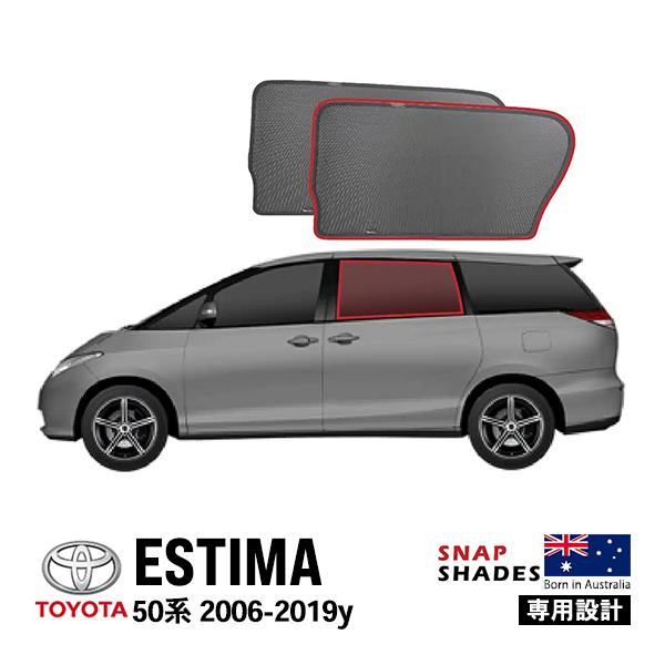 SNAPSHADES 正規品 専用設計 リア サンシェード サイドウィンドウ