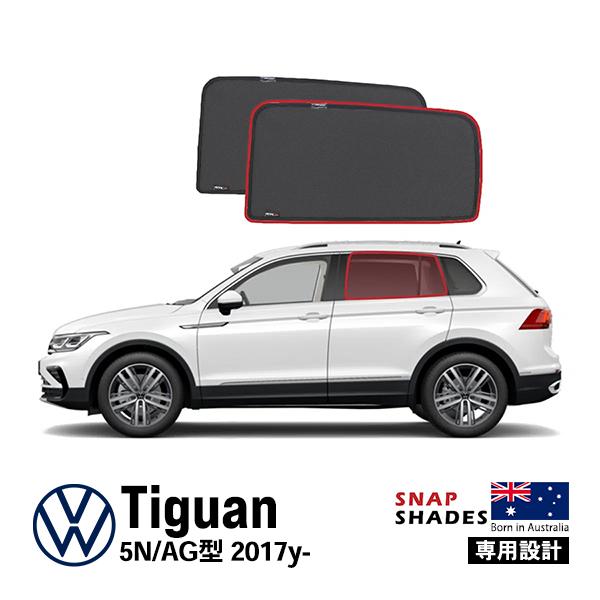 SNAPSHADES 正規品 専用設計 リア サンシェード サイドウィンドウ