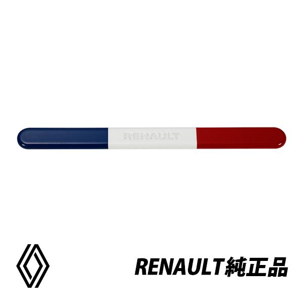 ルノー 純正 トリコロールエンブレム アルカナ ルーテシア