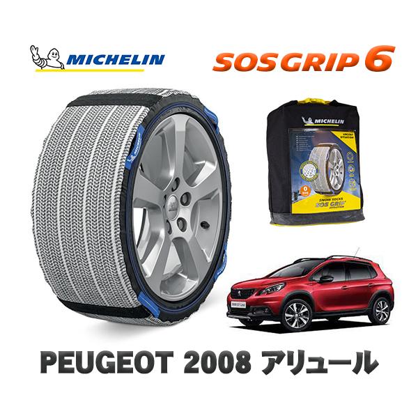 MICHELIN 正規品 スノーソックス SOSグリップ6 布製タイヤチェーンプジョー 2008 アリュール / A94HN01 タイヤサイズ: 195/60R