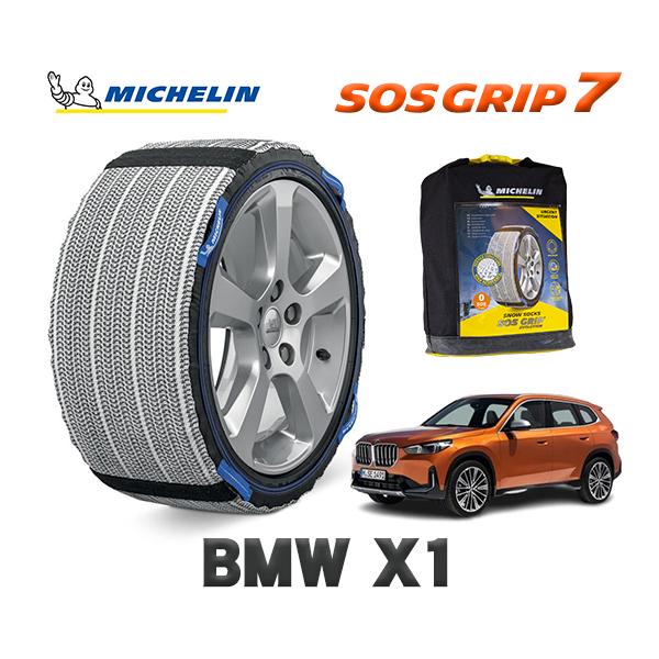 MICHELIN 正規品 スノーソックス SOSグリップ7 BMW X1 / 52EE20 タイヤサイズ:  225/55R18 18インチ用