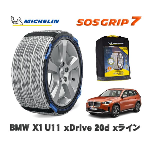 MICHELIN 正規品 スノーソックス SOSグリップ7 BMW Ｘ１ (U11)ｘＤｒｉｖｅ ２０ｄ ｘライン / 42EG20T 225/55R18 18