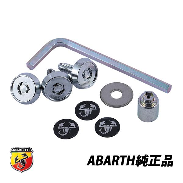 アバルト（ABARTH） 純正 ナンバーロックボルト Abarth 500 595 695