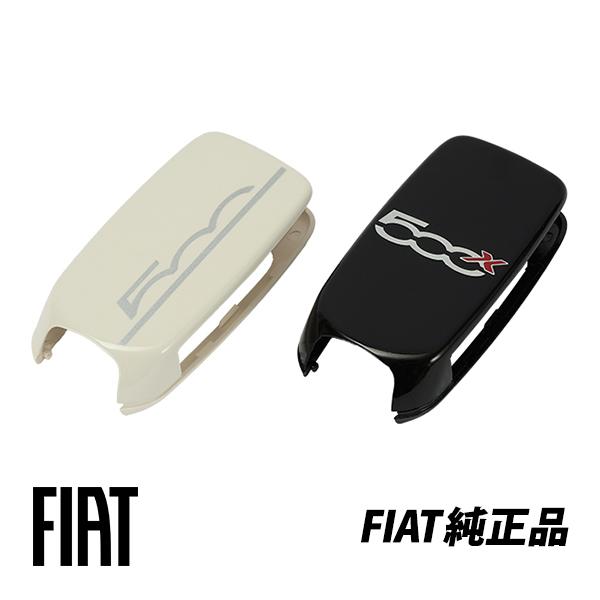 フィアット純正 キーケース キーカバーセット イタリア 白 500 ロゴ ブラック 黒 2個セット 500X 334系 チンクエチェントエックス 5200232