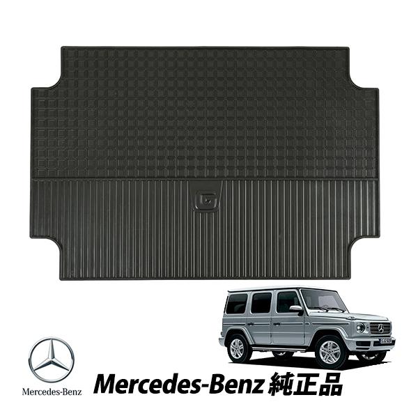 メルセデスベンツ 純正 Gクラス W463A G500 G550 G350d G400d ゲレンデ