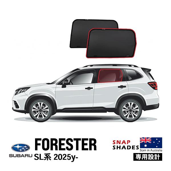 SUBARU スバル フォレスター サンシェード 楽天市場】スバル フォレスター 2019～2025年に対応 車用