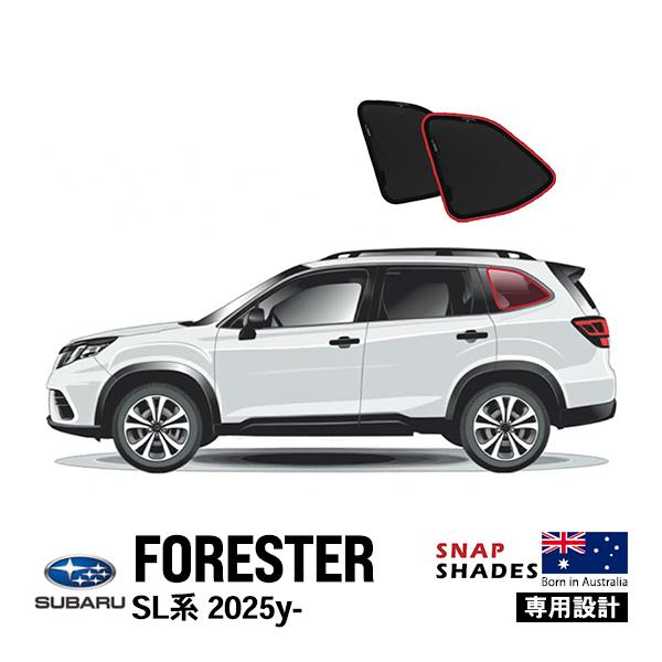 SNAPSHADES 正規品 専用設計 クォーターウィンドウサンシェード ポート