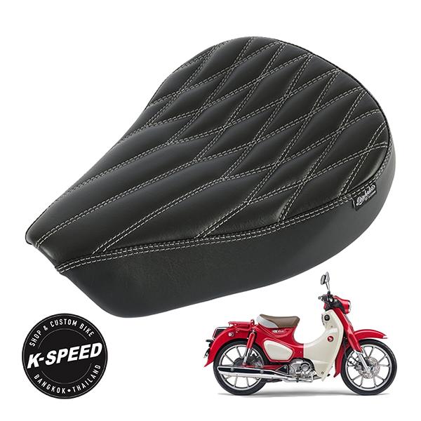 K-SPEED製 カスタムシート ホンダ スーパーカブ C125 JA48 JA58 JA71