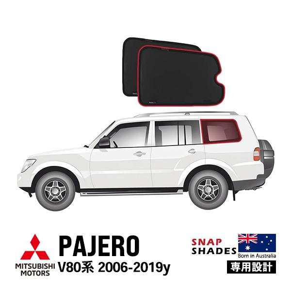 三菱パジェロ　サンシェード SNAPSHADES 正規品 専用設計 クォーターウィンドウサンシェード ポート