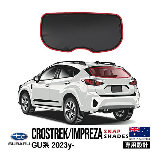 SNAPSHADES 正規品 専用設計 リアウィンドウサンシェード リアガラス