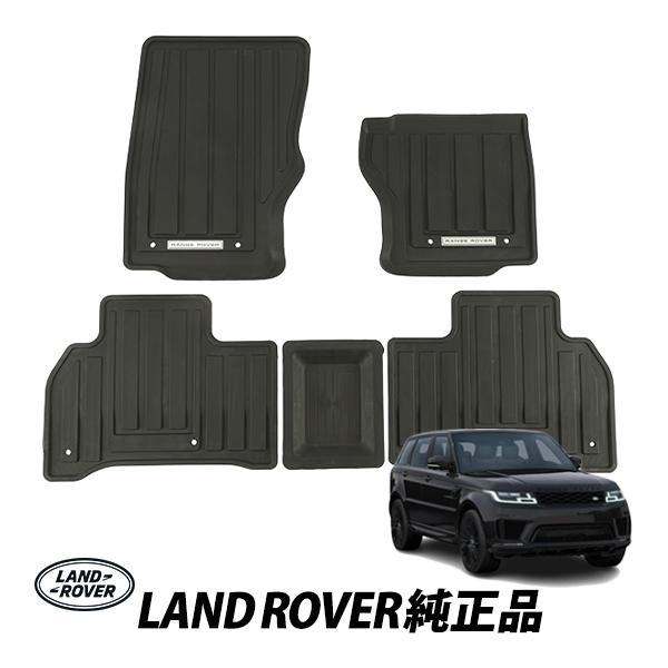 ランドローバー 純正 レンジローバースポーツ LW型 L494 右ハンドル