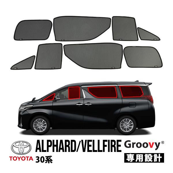 GROOVY 正規品 トヨタ アルファード ヴェルファイア 30系 サイド
