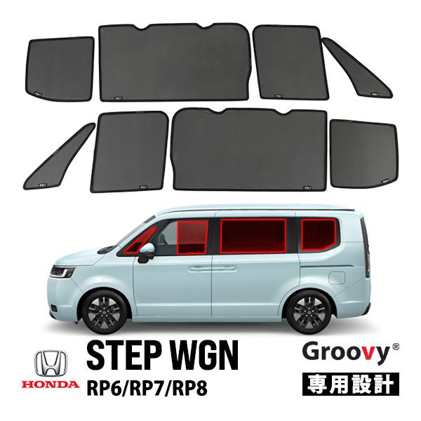 ☆*☆様 趣味職人 ステップワゴン エアー スパーダ RP6 RP7 RP8 サ Groovy正規品 ホンダ ステップワゴン AIR EX SPADA RP6 RP7 RP8 サイド