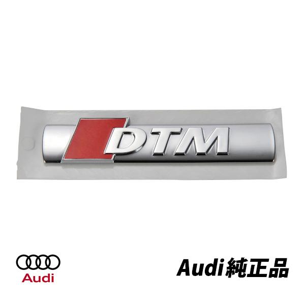 送料無料 アウディ純正 TT A4 S4 A5 S5 A6 S6 A7 A8 S8 S7 Q5 Q7 RS4 RS5 RS6 RS7 DTM サイドエンブレム純