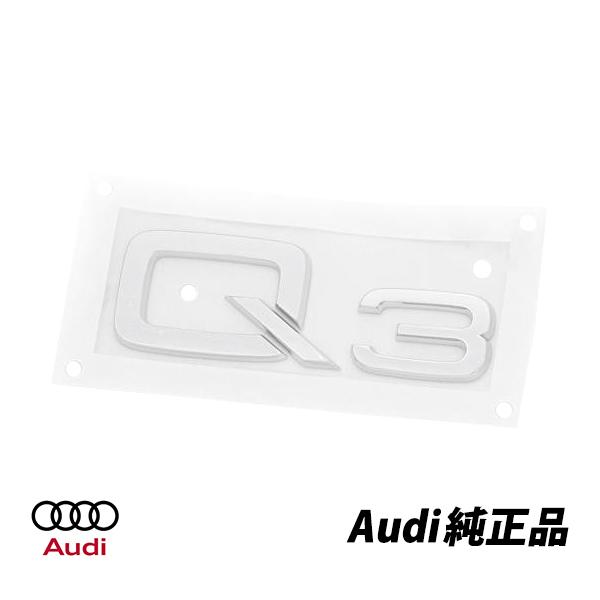 アウディ 純正品 Audi Q3 F3 8U グロス ホワイト ロゴ リア エンブレム モデル名 リヤ Sportback スポーツバック